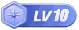 LV10 等级-LV10-张安心资源网